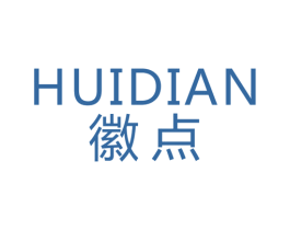 徽点 第25类服装鞋帽商标图样