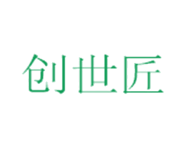 创世匠 第33类酒商标图样