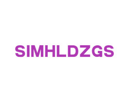 SIMHLDZGS 第9类科学仪器商标图样
