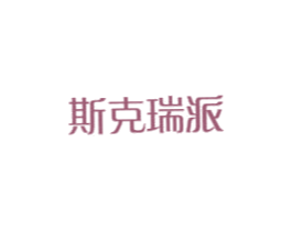 斯克瑞派 第5类医药商标图样