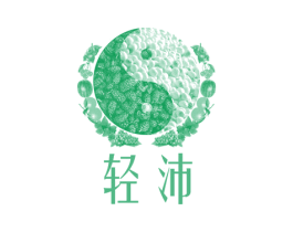 轻沛 第32类啤酒饮料商标图样