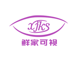 XJKS 鲜家可视 第29类食品商标图样