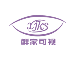 XJKS 鲜家可视 第35类广告贸易商标图样