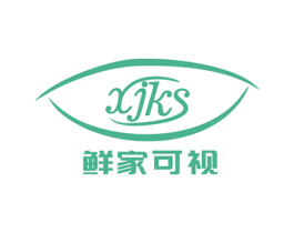 XJKS 鲜家可视 第30类小食配料商标图样