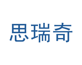 思瑞奇 第29类食品商标图样