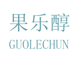 果乐醇 第31类水果花木商标图样