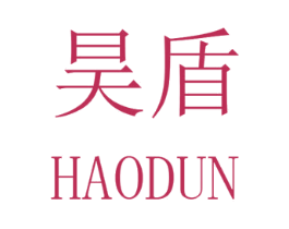 昊盾 第20类家具商标图样