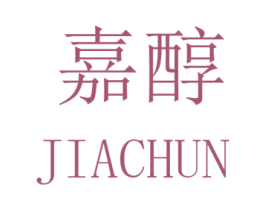 嘉醇 第31类水果花木商标图样