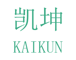 凯坤 第20类家具商标图样