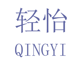 轻怡 第28类体育玩具商标图样