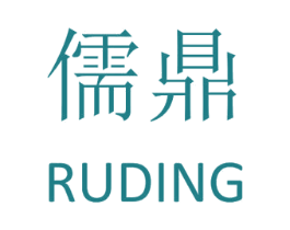 儒鼎 第16类办公工具商标图样