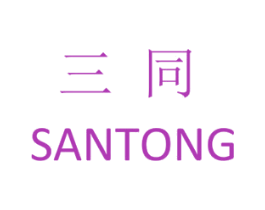 三同 第7类机械设备商标图样