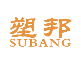 塑邦 第22类绳网袋篷商标图样