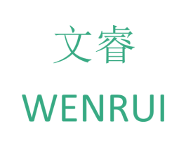 文睿 第21类厨房洁具商标图样