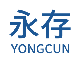 永存 第26类花边配饰商标图样