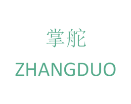 掌舵 第8类手工器械商标图样
