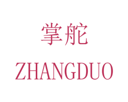 掌舵 第22类绳网袋篷商标图样