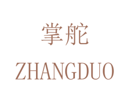 掌舵 第24类布料床单商标图样