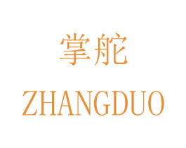 掌舵 第34类烟草烟具商标图样