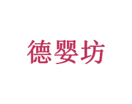 德婴坊 第12类运输工具商标图样