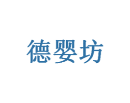 德婴坊 第28类体育玩具商标图样