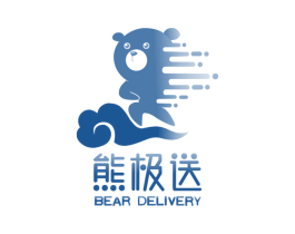 熊极送  BEAR DELIVERY 第42类技术服务商标图样