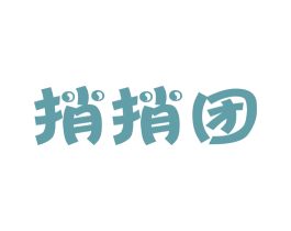 捎捎团 第42类技术服务商标图样