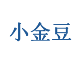 小金豆 第42类技术服务商标图样