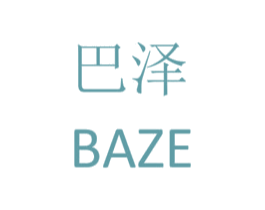 巴泽 第11类家用电器商标图样