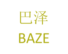 巴泽 第16类办公工具商标图样