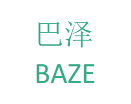 巴泽 第20类家具商标图样