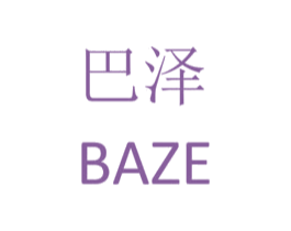 巴泽 第26类花边配饰商标图样