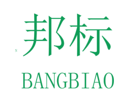 邦标 N 第22类绳网袋篷商标图样
