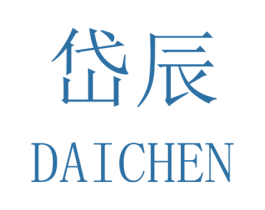 岱辰 第22类绳网袋篷商标图样