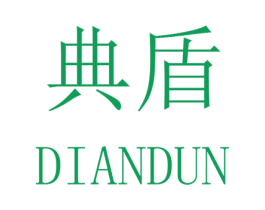 典盾 第22类绳网袋篷商标图样