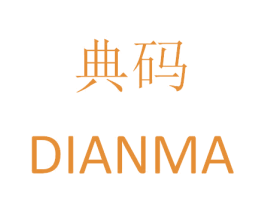 典码 第21类厨房洁具商标图样