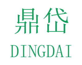 鼎岱 第16类办公工具商标图样