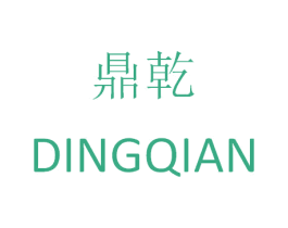 鼎乾 第9类科学仪器商标图样