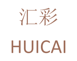 汇彩 第8类手工器械商标图样