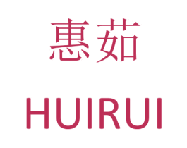 惠茹 HUIRUI 第21类厨房洁具商标图样