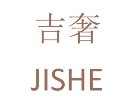 吉奢 第31类水果花木商标图样