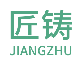 匠铸 第22类绳网袋篷商标图样