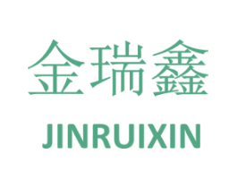 金瑞鑫 第8类手工器械商标图样