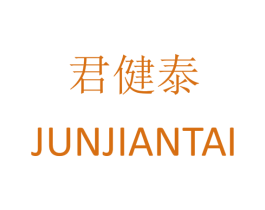 君健泰 第5类医药商标图样