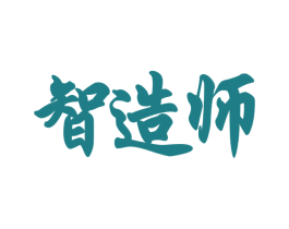 智造师 第28类体育玩具商标图样