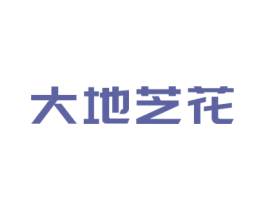 大地芝花 第1类化学原料商标图样