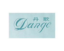 丹歌 第25类服装鞋帽商标图样
