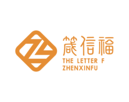 箴信福 THE LETTER F ZHEN XIN FU 第14类珠宝钟表商标图样