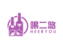 喝二悠 第33类酒商标图样
