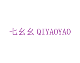 七幺幺 第35类广告贸易商标图样